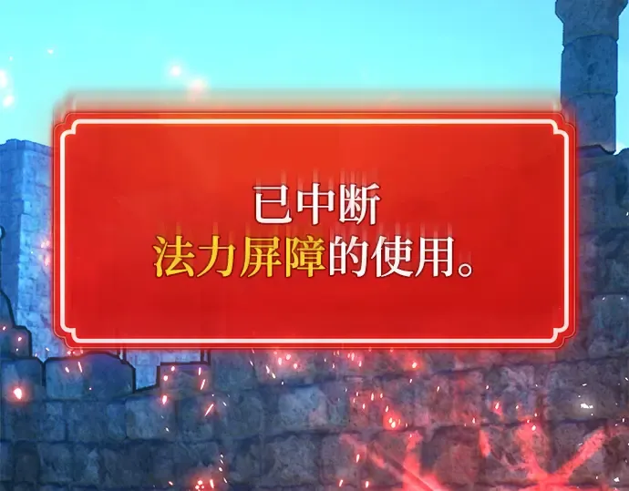 第59话 第115页
