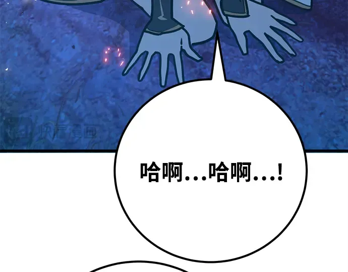 第59话 第118页