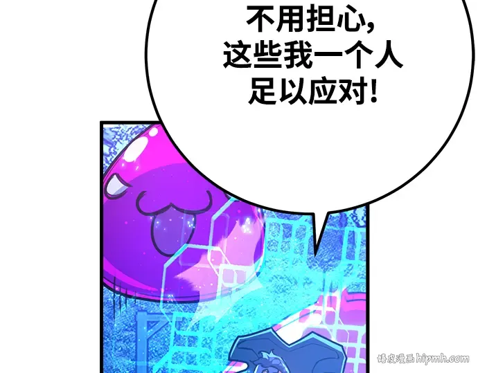 第59话 第120页