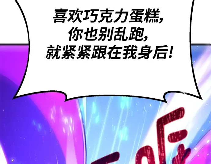 第59话 第123页