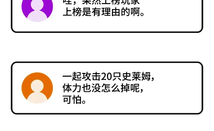 第59话 第128页