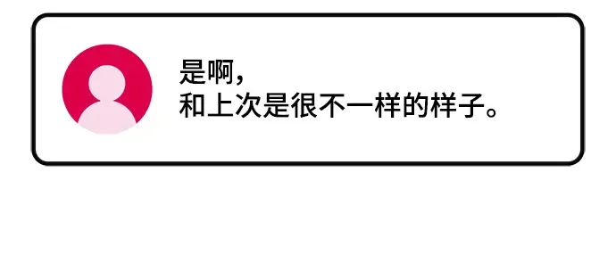 第59话 第130页