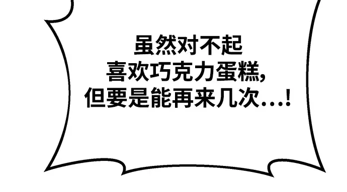 第59话 第134页
