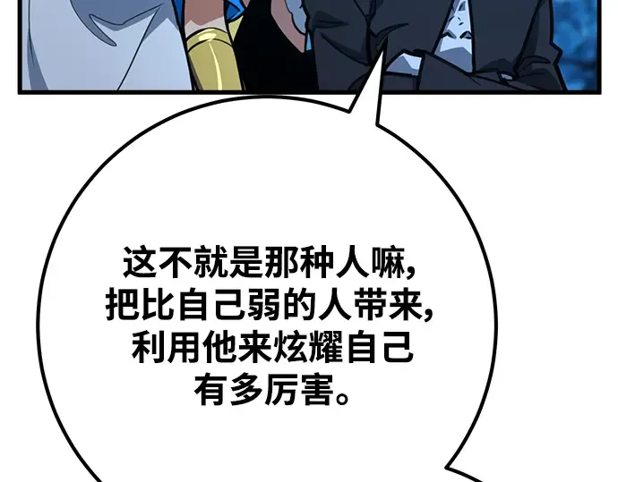 第59话 第138页