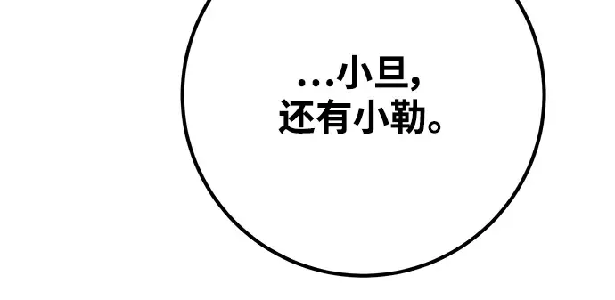 第59话 第145页
