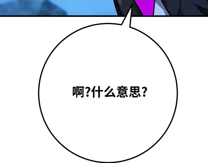 第59话 第148页