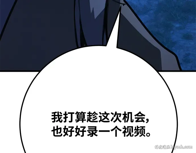 第59话 第152页