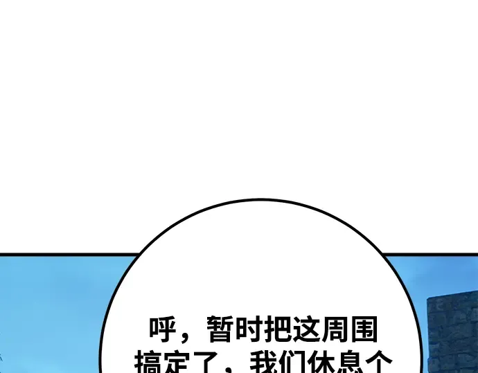 第59话 第154页
