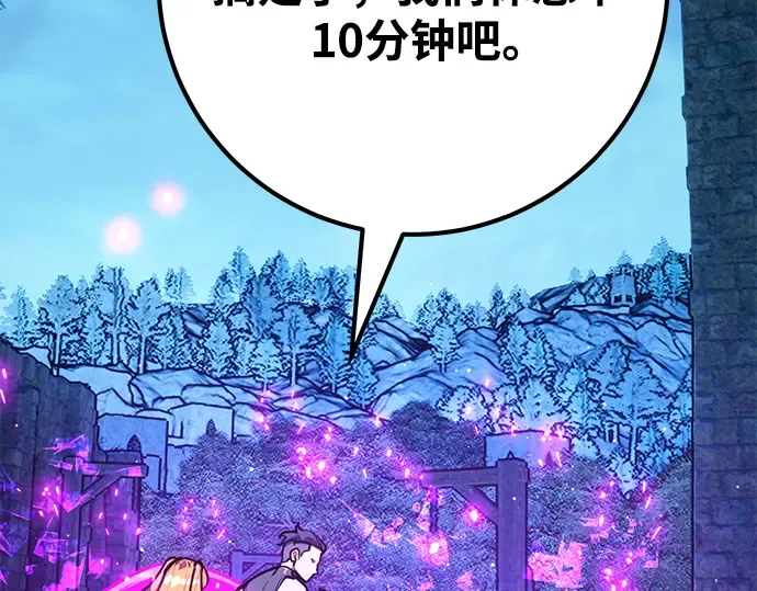 第59话 第155页