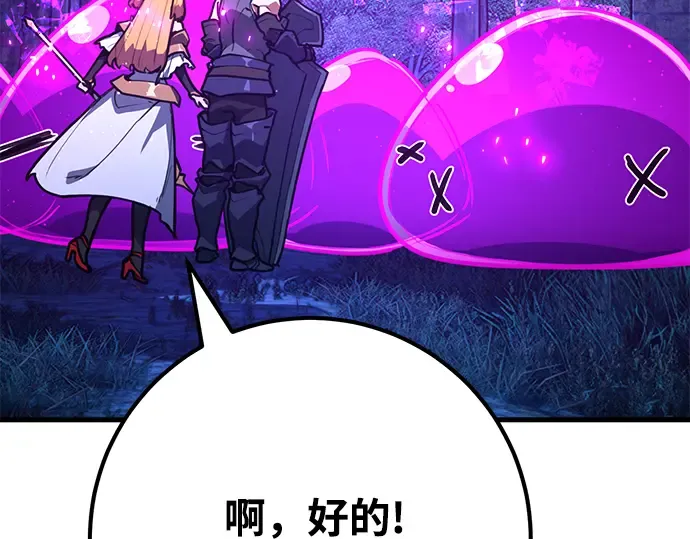 第59话 第156页