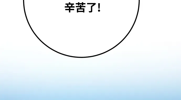 第59话 第157页