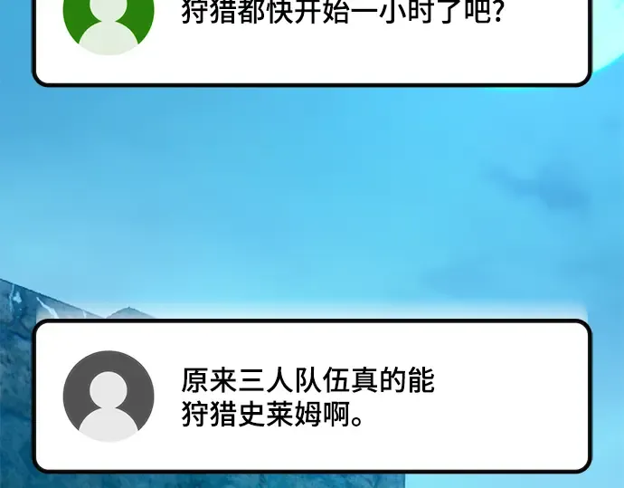 第59话 第159页
