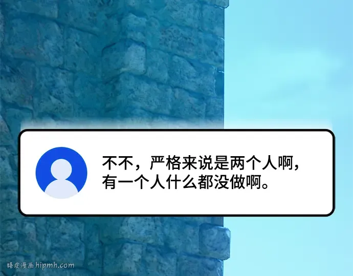 第59话 第160页
