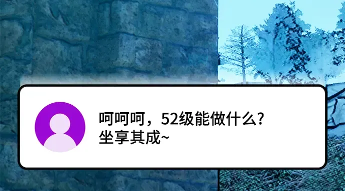 第59话 第161页