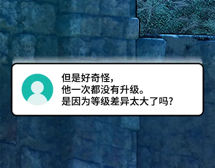 第59话 第162页