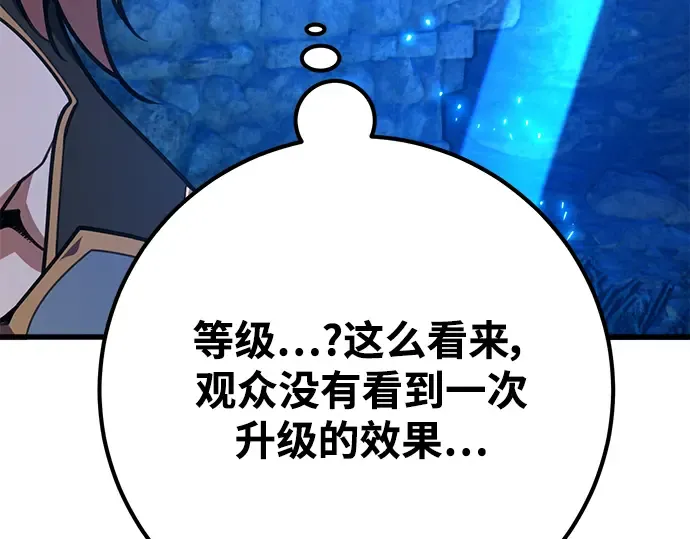 第59话 第165页