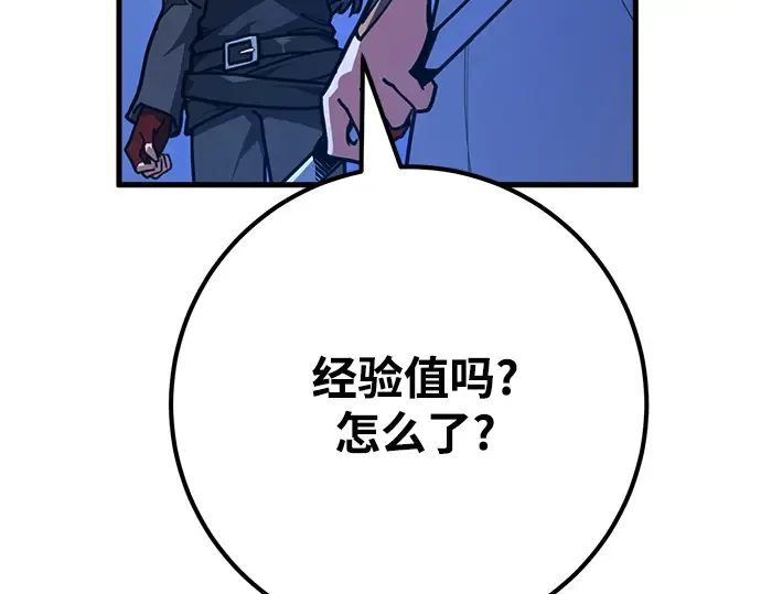 第59话 第169页