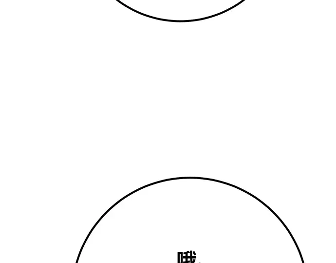 第59话 第170页