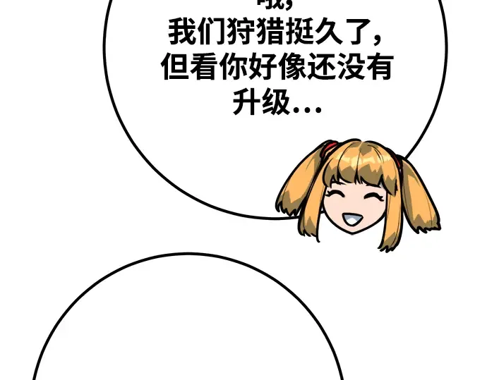 第59话 第171页