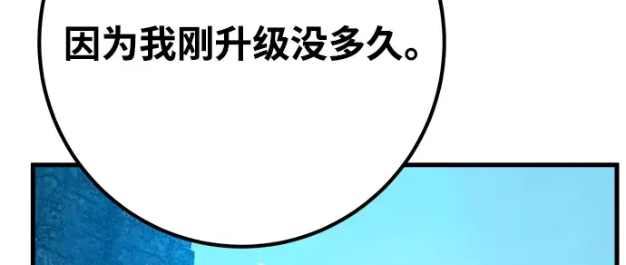 第59话 第172页