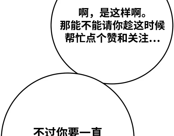 第59话 第174页