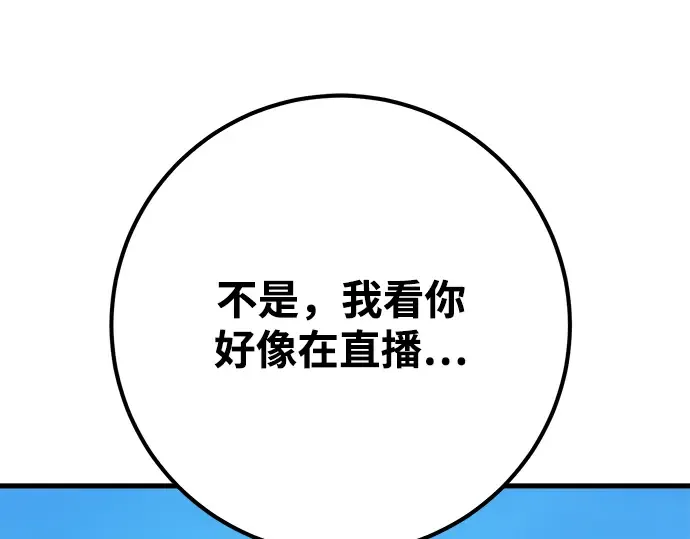 第59话 第180页