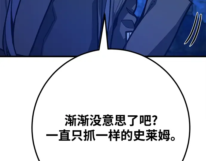 第59话 第183页