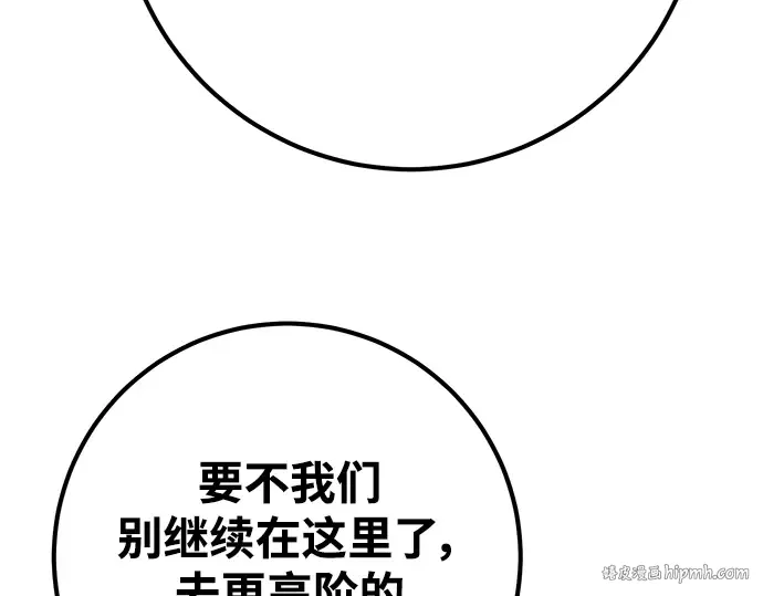 第59话 第184页