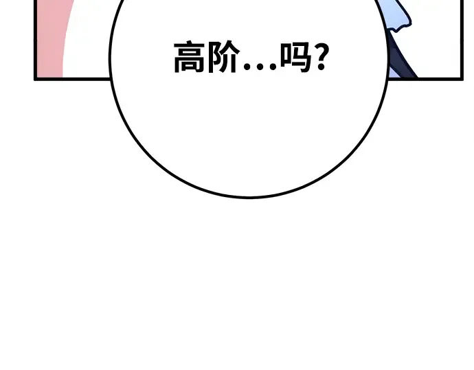 第59话 第187页