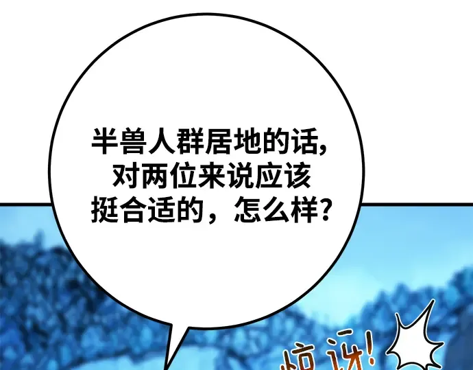第59话 第188页