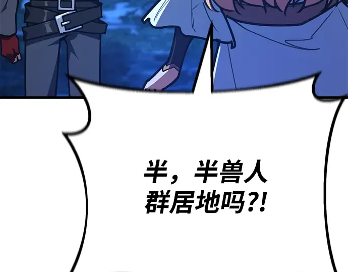 第59话 第190页