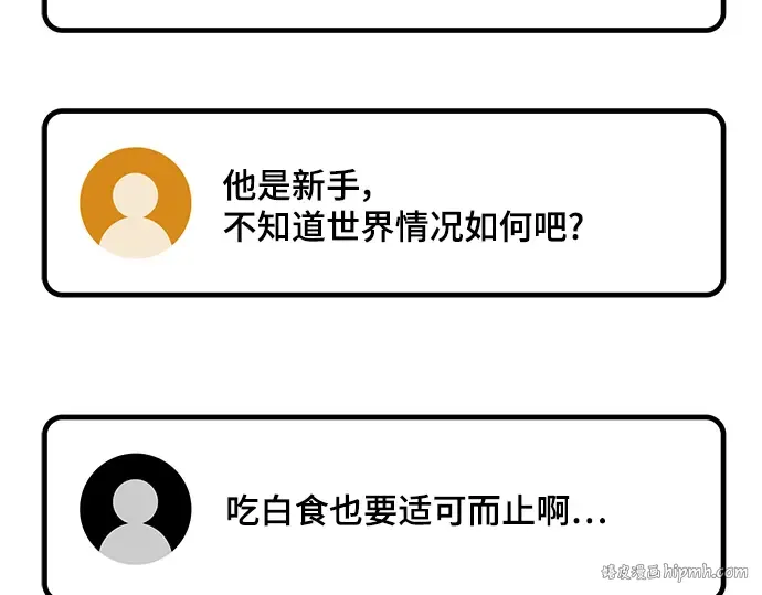 第59话 第192页