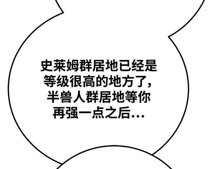 第59话 第198页