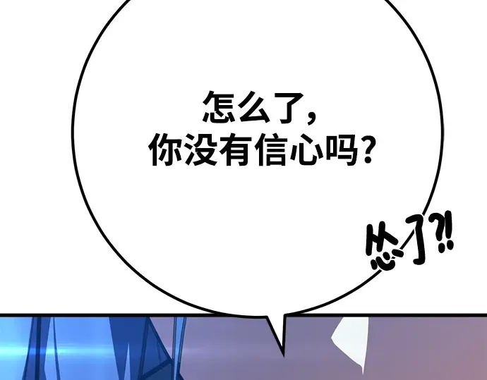 第59话 第199页