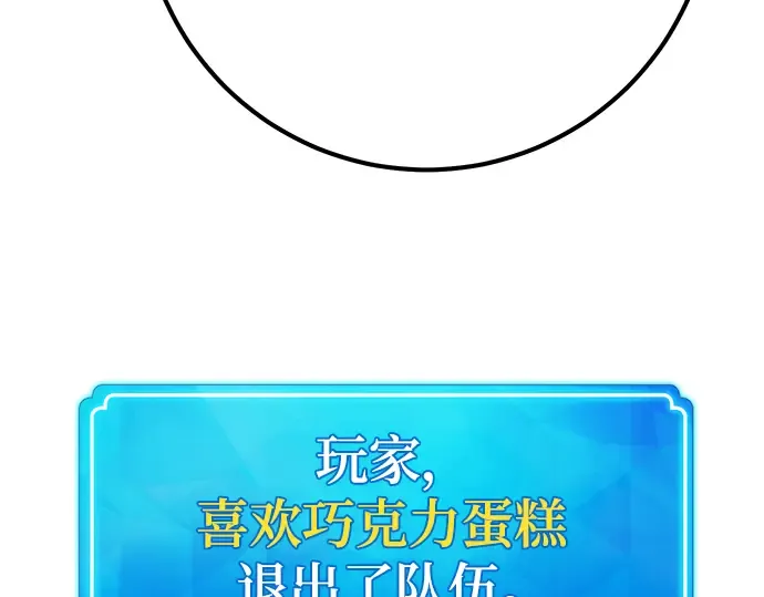 第59话 第207页