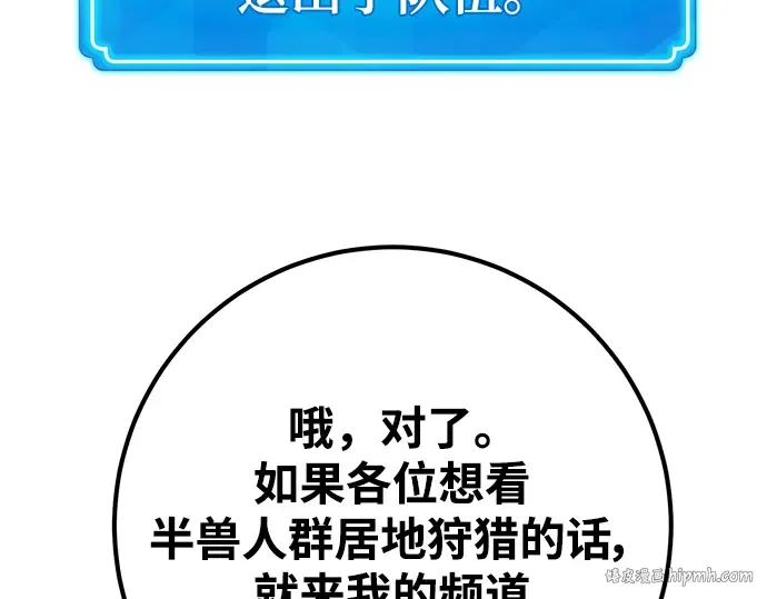 第59话 第208页