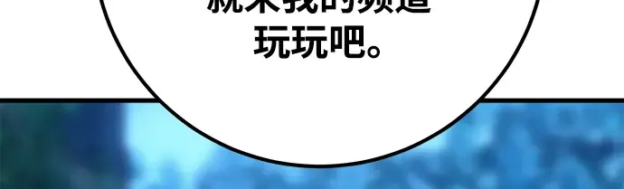 第59话 第209页