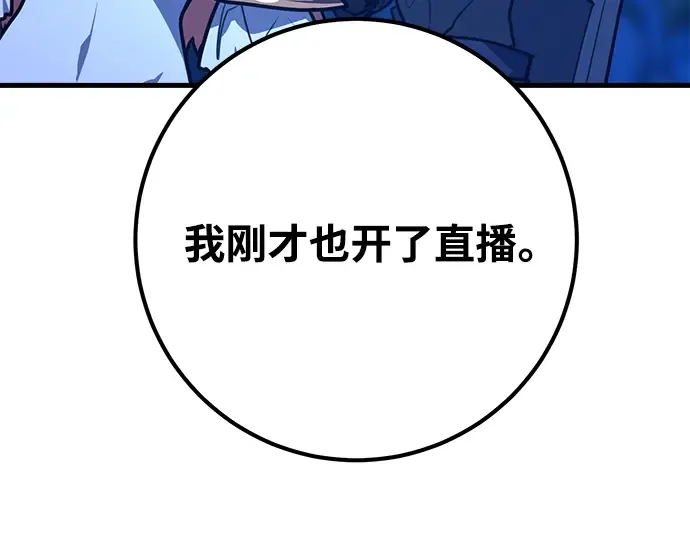 第59话 第211页