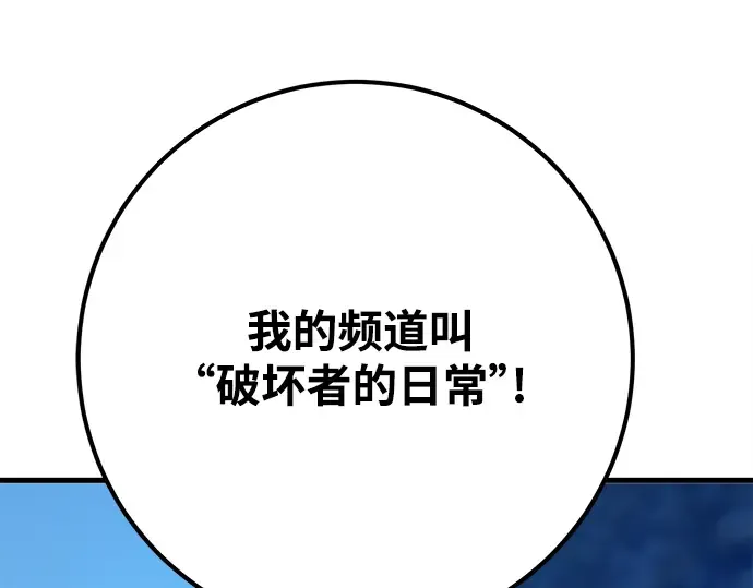 第59话 第212页