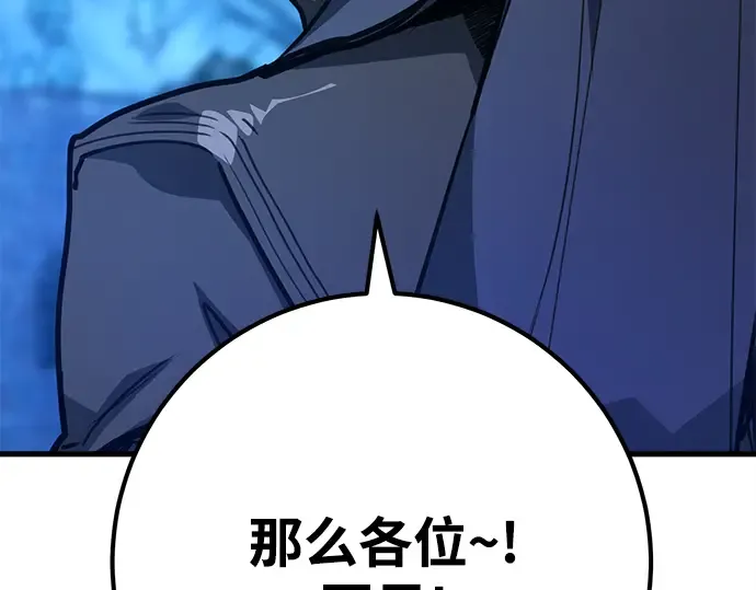 第59话 第215页