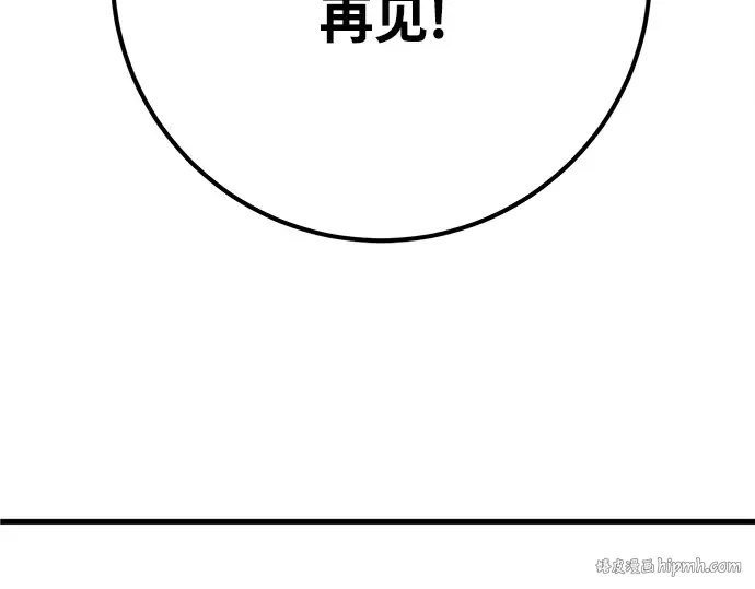 第59话 第216页