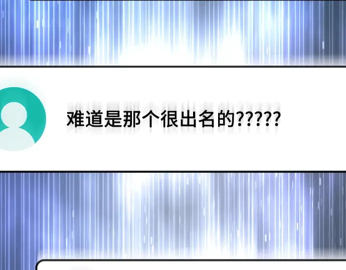 第59话 第219页