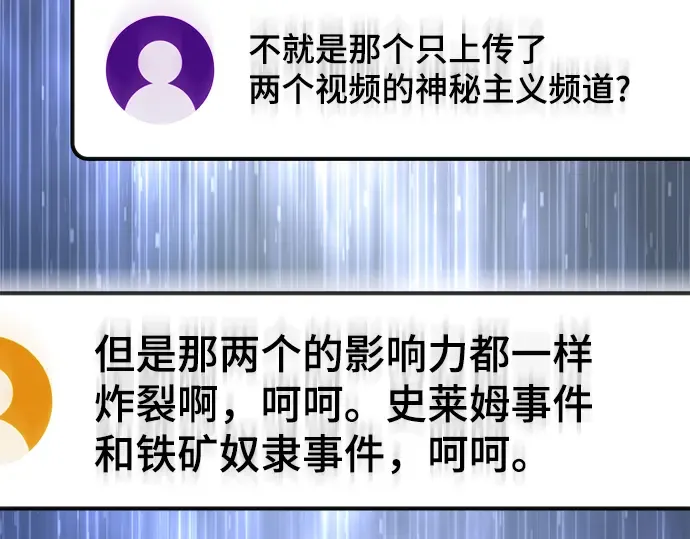 第59话 第220页