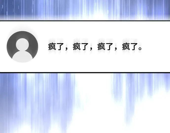 第59话 第222页