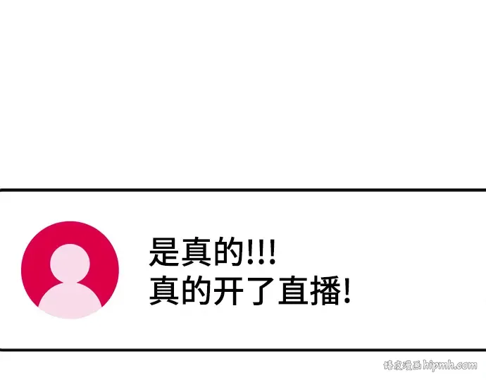 第59话 第224页
