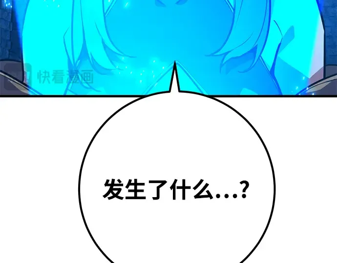 第59话 第230页