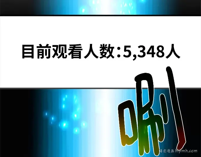 第59话 第232页