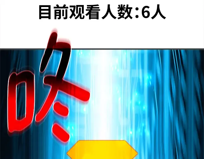第59话 第242页