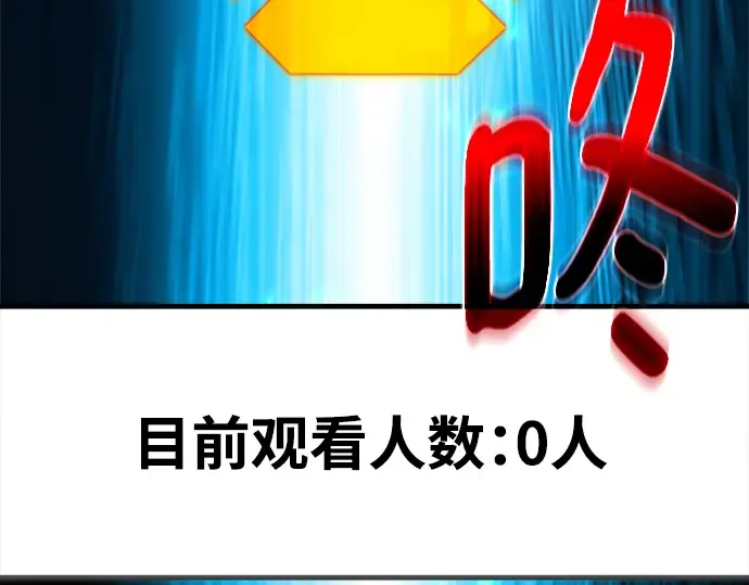 第59话 第244页