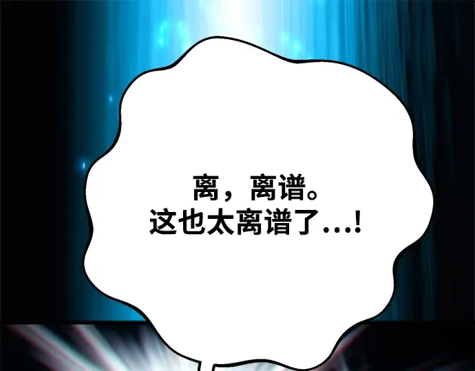 第59话 第246页